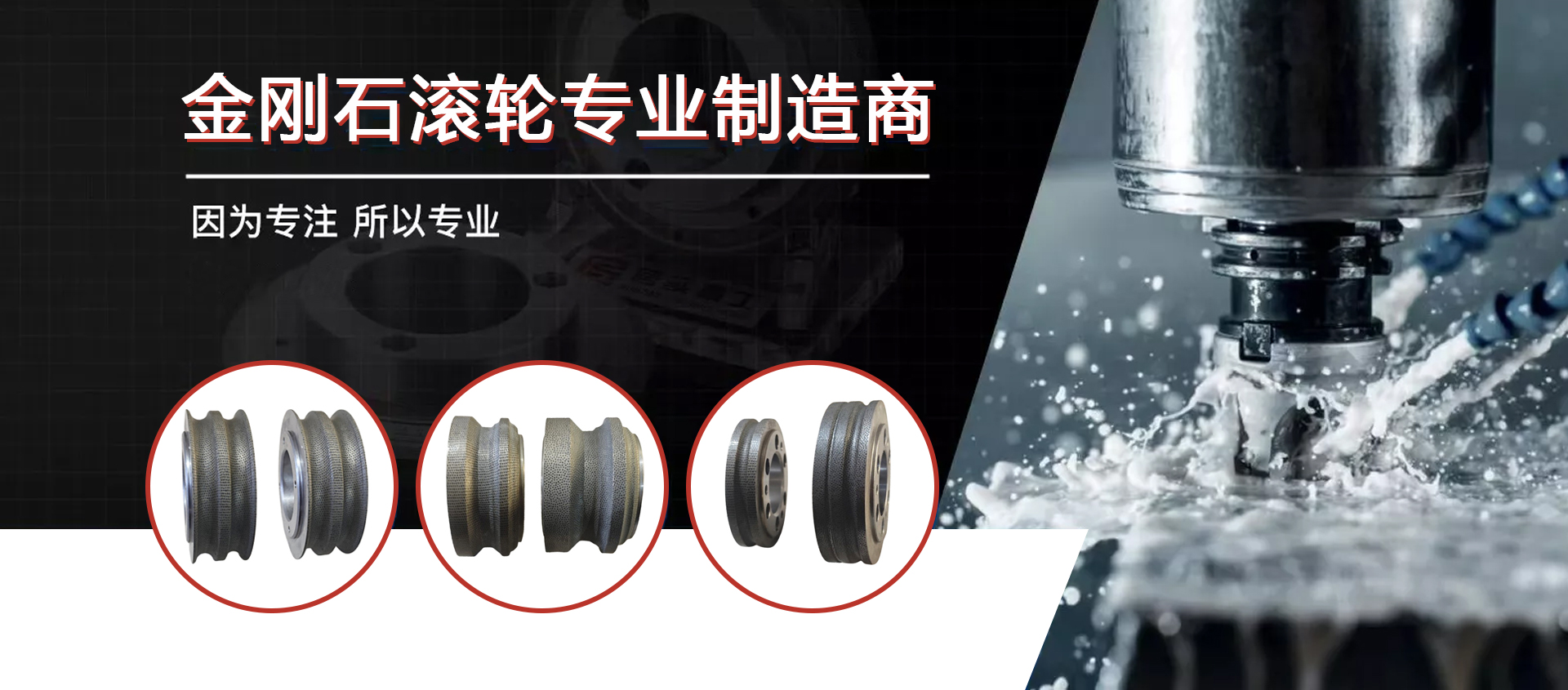 山西航达金刚石制造有限公司